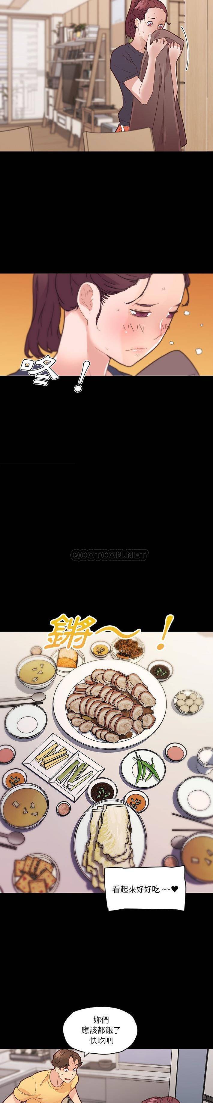 [韩国漫画] 恋你如初恋 剧情,巨乳大奶#[21P]-11