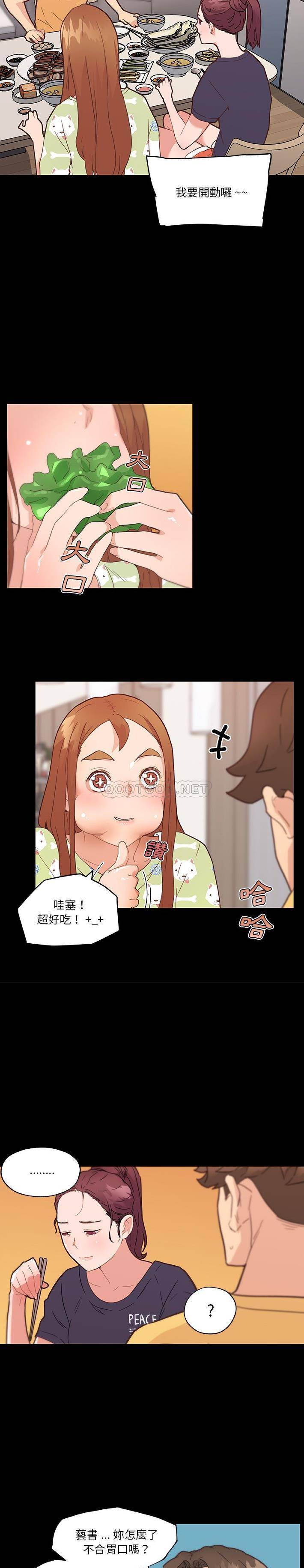 [韩国漫画] 恋你如初恋 剧情,巨乳大奶#[21P]-12