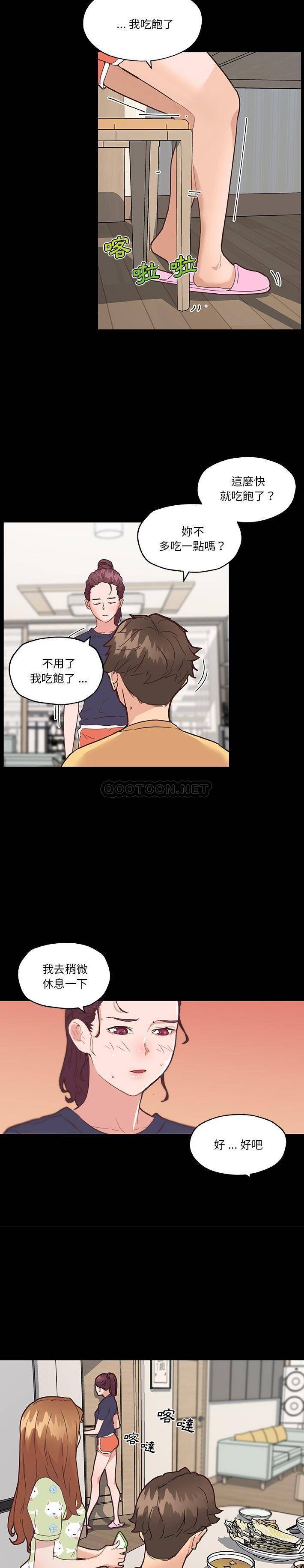 [韩国漫画] 恋你如初恋 剧情,巨乳大奶#[21P]-15