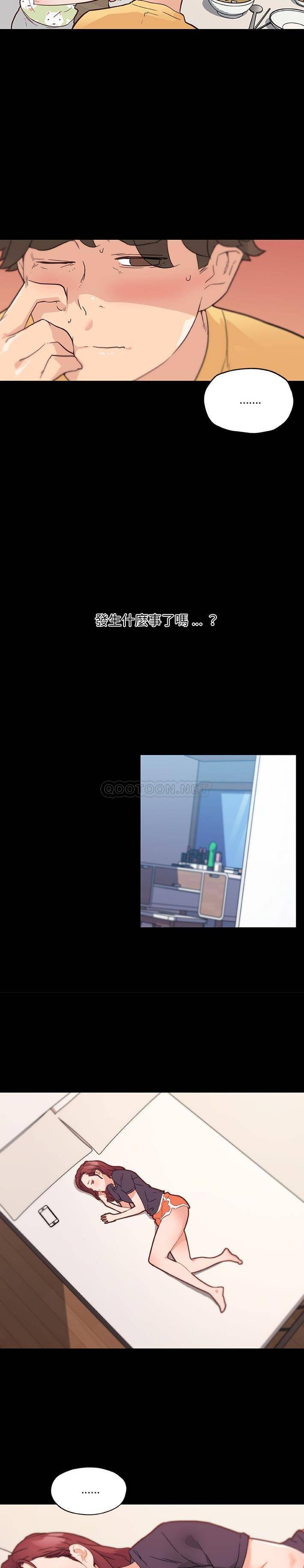 [韩国漫画] 恋你如初恋 剧情,巨乳大奶#[21P]-16