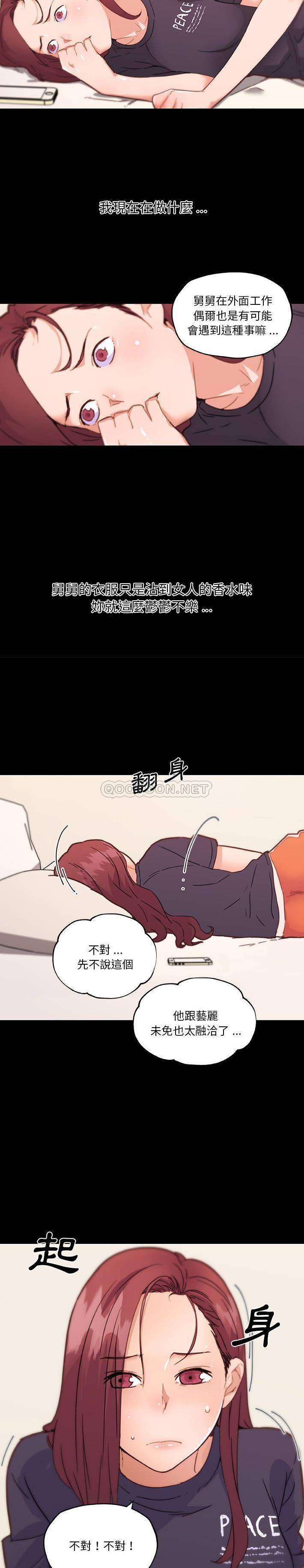 [韩国漫画] 恋你如初恋 剧情,巨乳大奶#[21P]-17