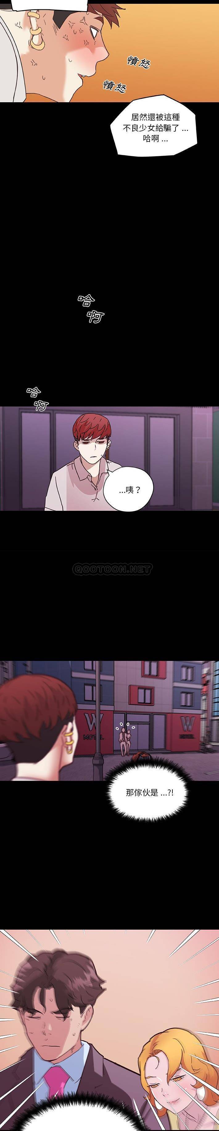 [韩国漫画] 恋你如初恋 剧情,巨乳大奶#[21P]-2
