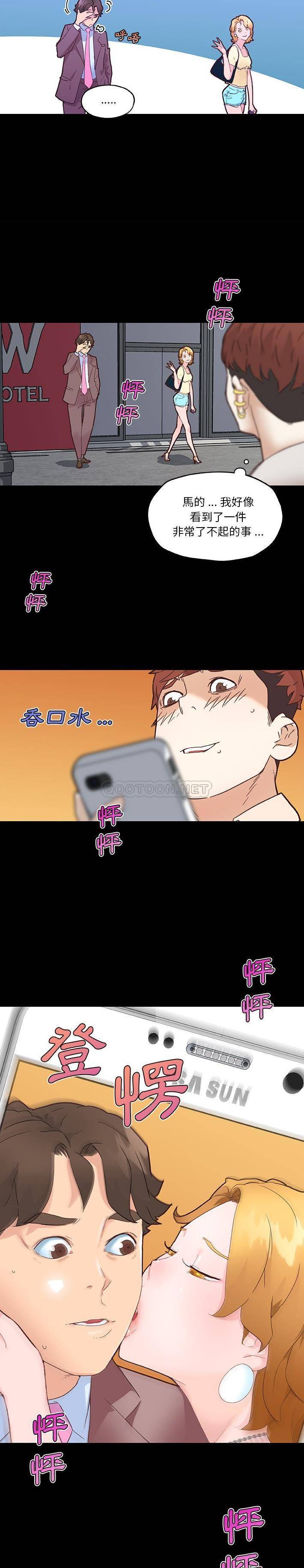 [韩国漫画] 恋你如初恋 剧情,巨乳大奶#[21P]-4