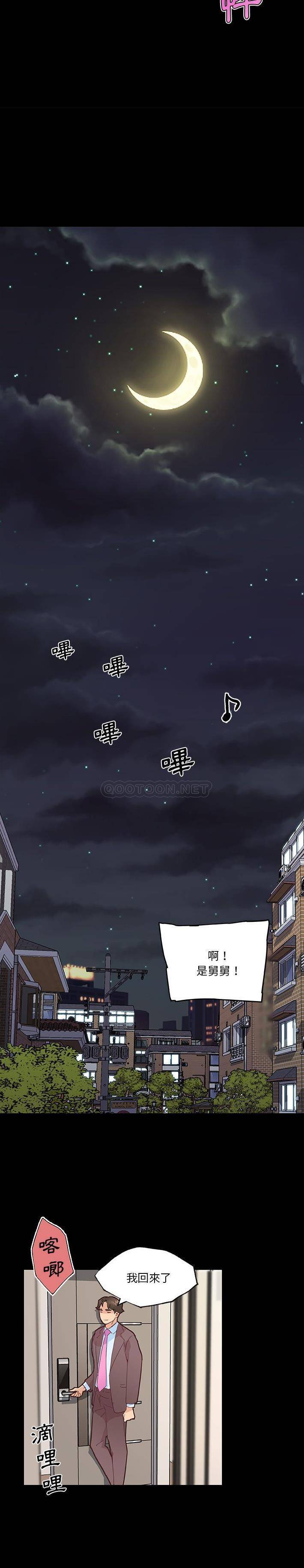 [韩国漫画] 恋你如初恋 剧情,巨乳大奶#[21P]-5