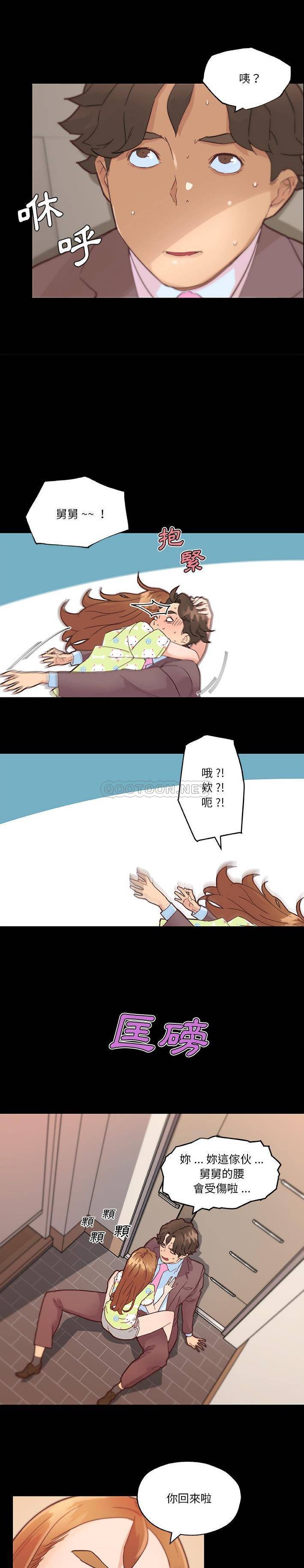 [韩国漫画] 恋你如初恋 剧情,巨乳大奶#[21P]-6