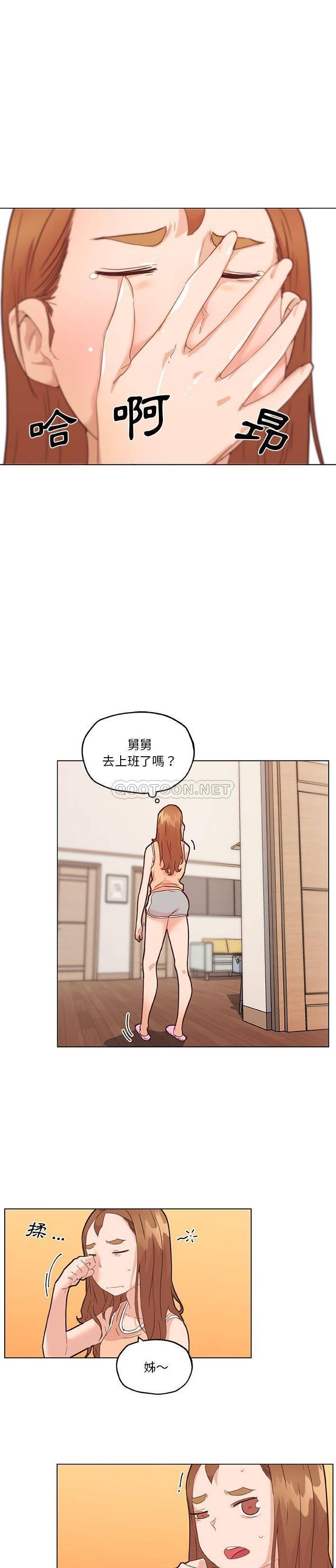 [韩国漫画] 恋你如初恋 剧情,巨乳大奶#[21P]-10