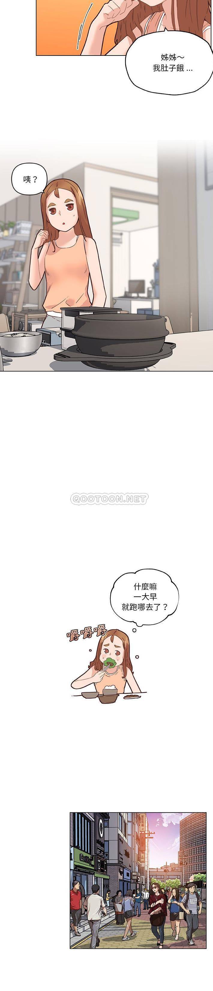 [韩国漫画] 恋你如初恋 剧情,巨乳大奶#[21P]-11
