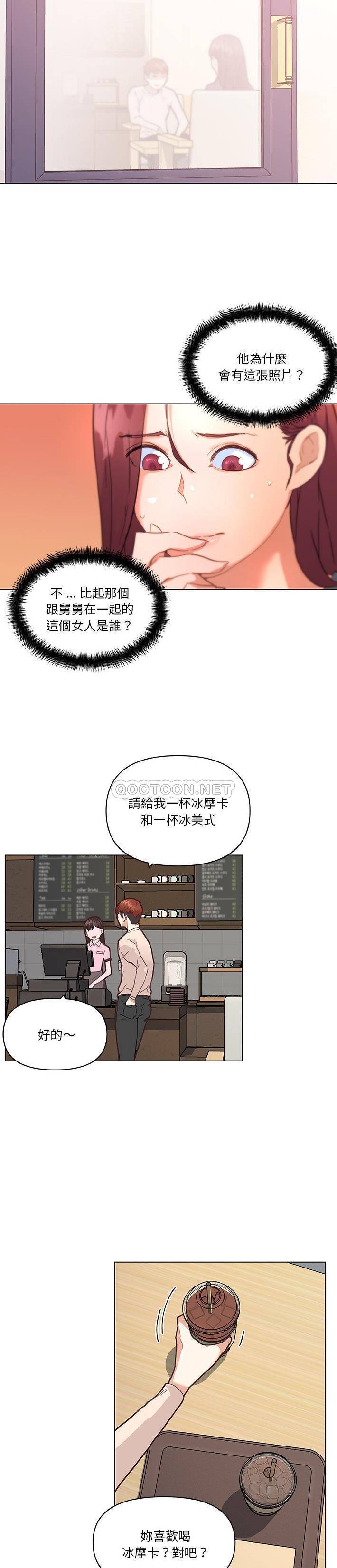 [韩国漫画] 恋你如初恋 剧情,巨乳大奶#[21P]-17