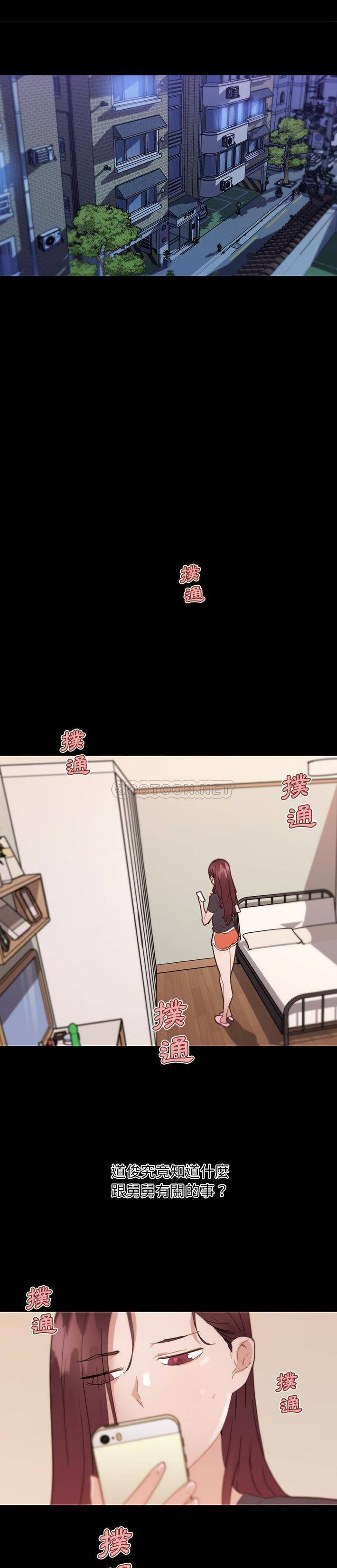 [韩国漫画] 恋你如初恋 剧情,巨乳大奶#[21P]-3