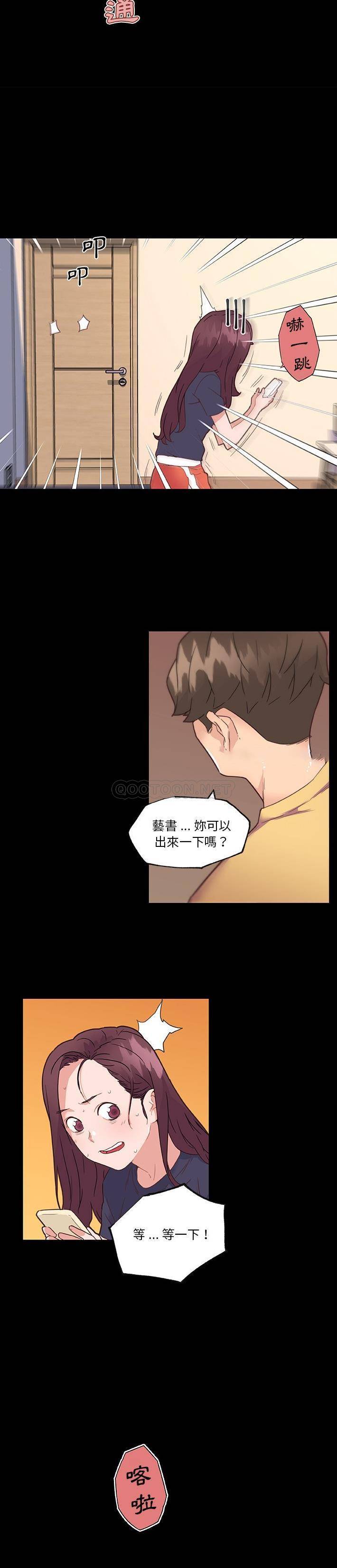 [韩国漫画] 恋你如初恋 剧情,巨乳大奶#[21P]-4