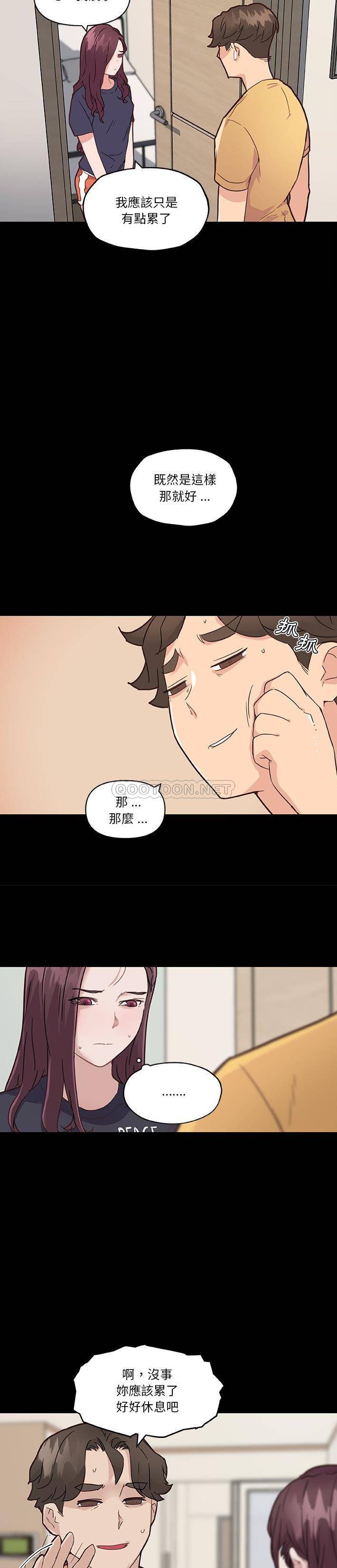 [韩国漫画] 恋你如初恋 剧情,巨乳大奶#[21P]-6