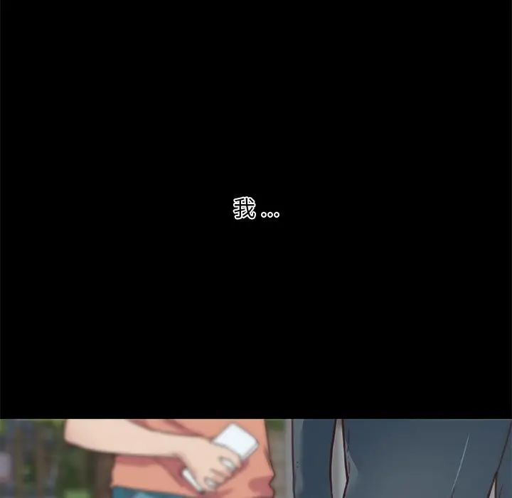 [韩国漫画] 恋你如初恋 剧情,巨乳大奶#[114P]-108