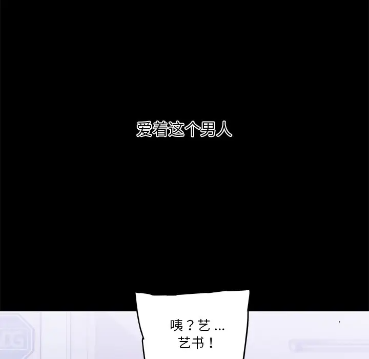 [韩国漫画] 恋你如初恋 剧情,巨乳大奶#[114P]-112