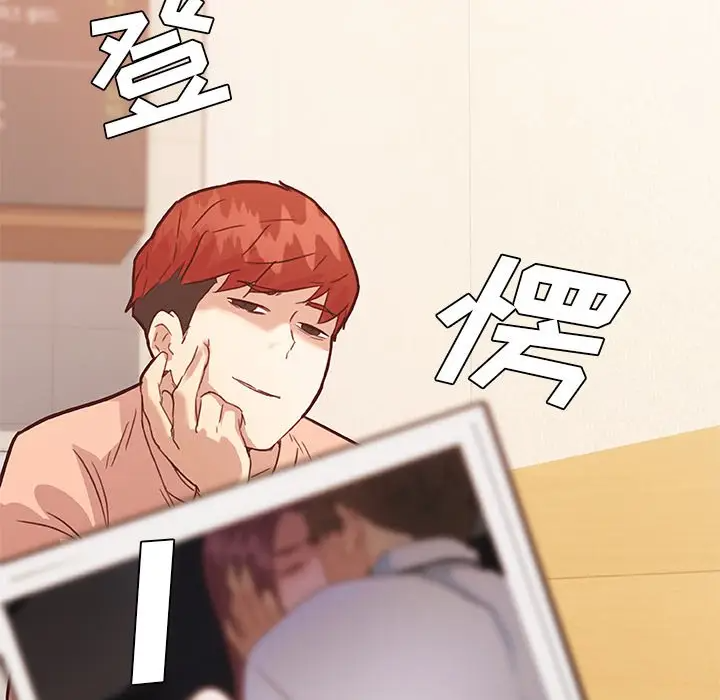 [韩国漫画] 恋你如初恋 剧情,巨乳大奶#[114P]-12