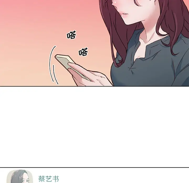 [韩国漫画] 恋你如初恋 剧情,巨乳大奶#[114P]-22