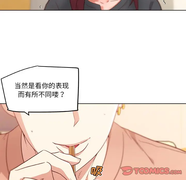 [韩国漫画] 恋你如初恋 剧情,巨乳大奶#[114P]-26