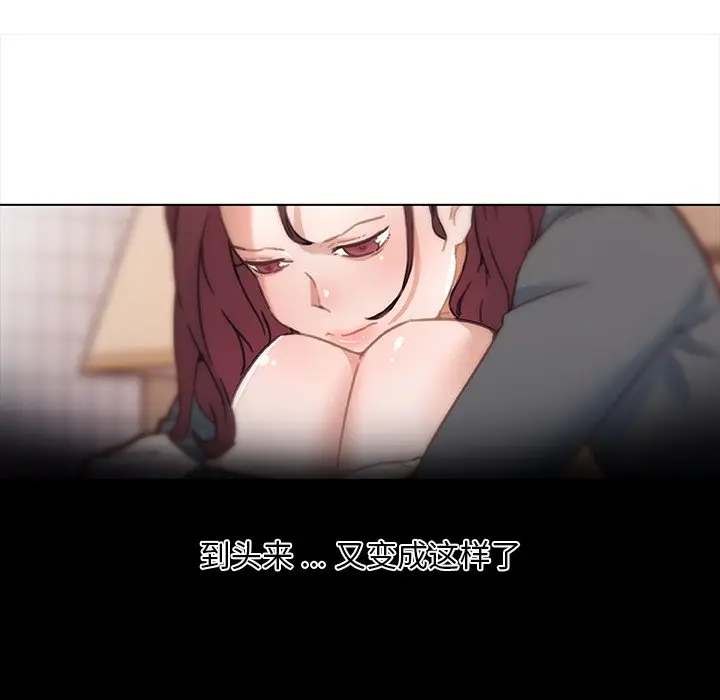 [韩国漫画] 恋你如初恋 剧情,巨乳大奶#[114P]-36