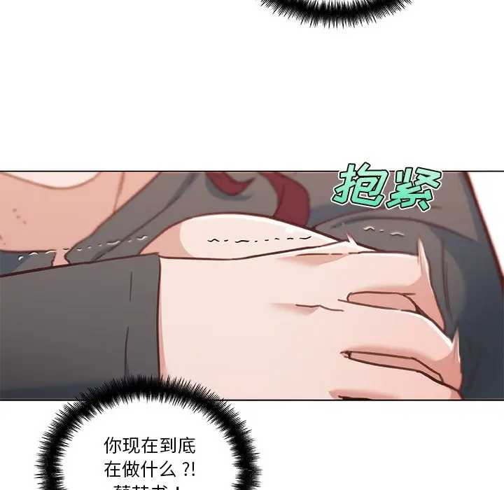[韩国漫画] 恋你如初恋 剧情,巨乳大奶#[114P]-40