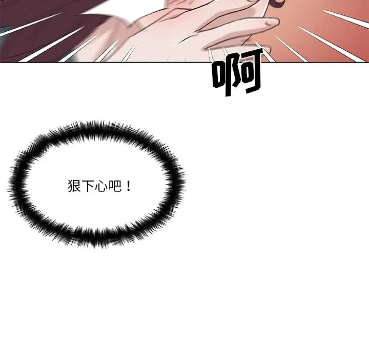 [韩国漫画] 恋你如初恋 剧情,巨乳大奶#[114P]-42