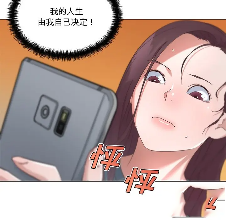 [韩国漫画] 恋你如初恋 剧情,巨乳大奶#[114P]-45