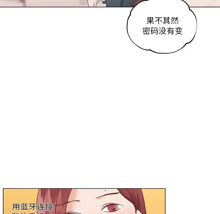 [韩国漫画] 恋你如初恋 剧情,巨乳大奶#[114P]-48