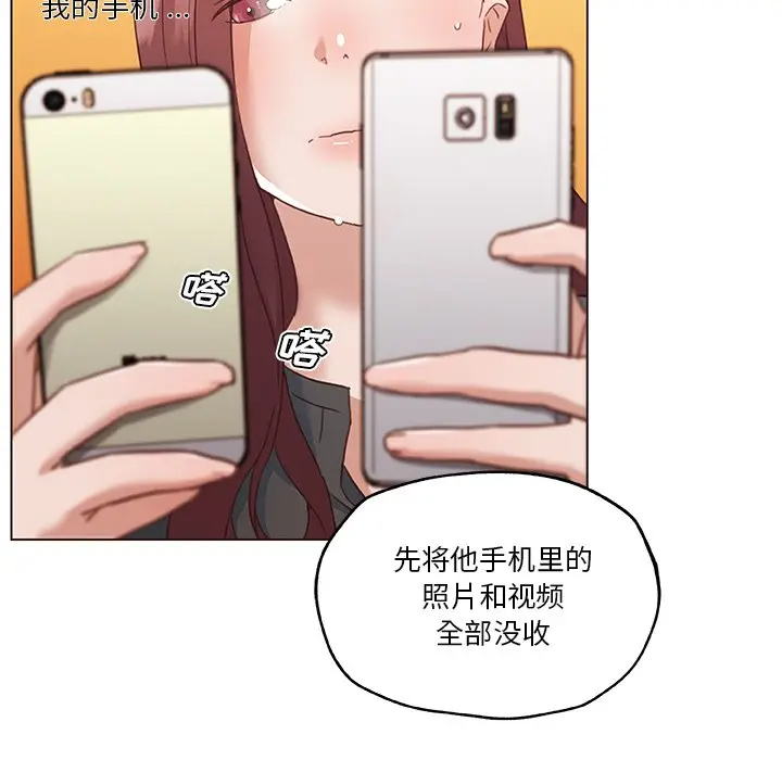 [韩国漫画] 恋你如初恋 剧情,巨乳大奶#[114P]-49