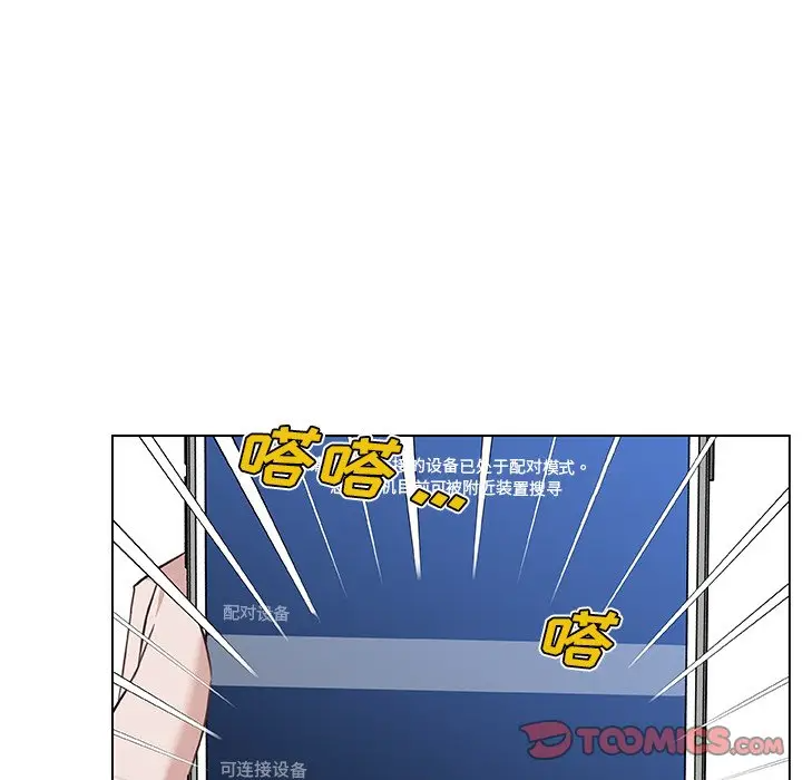 [韩国漫画] 恋你如初恋 剧情,巨乳大奶#[114P]-50