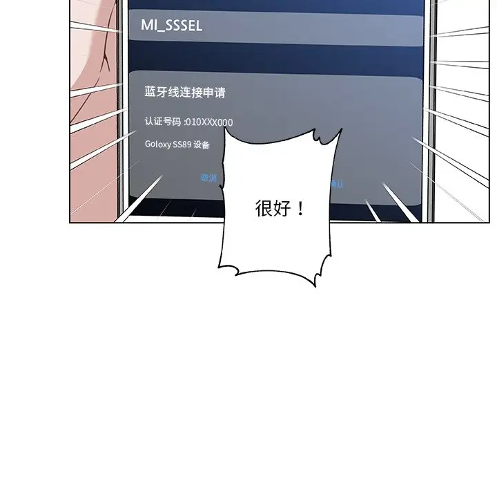 [韩国漫画] 恋你如初恋 剧情,巨乳大奶#[114P]-51