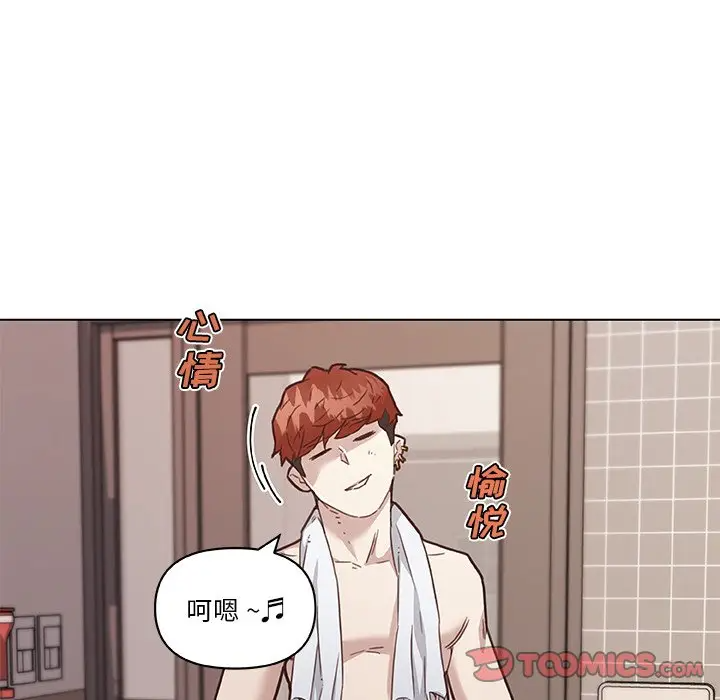 [韩国漫画] 恋你如初恋 剧情,巨乳大奶#[114P]-56