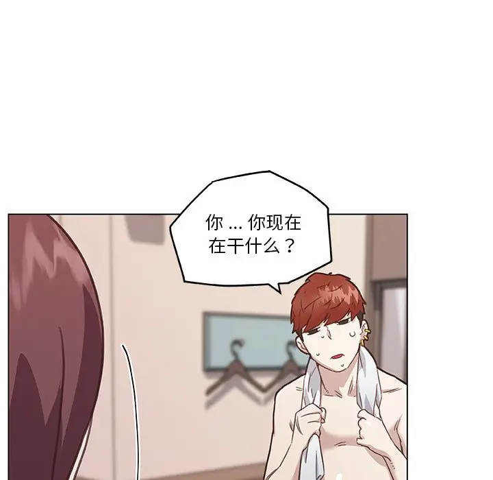 [韩国漫画] 恋你如初恋 剧情,巨乳大奶#[114P]-59