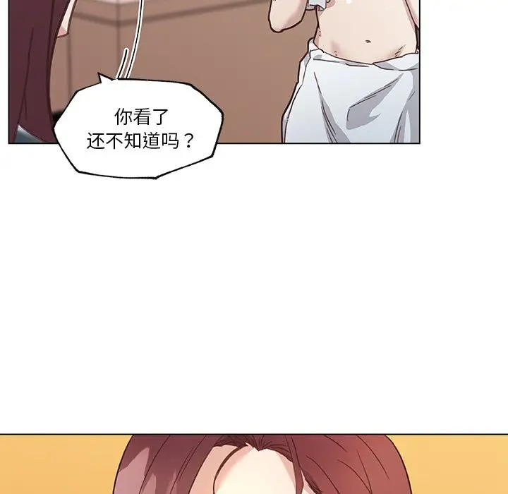 [韩国漫画] 恋你如初恋 剧情,巨乳大奶#[114P]-60