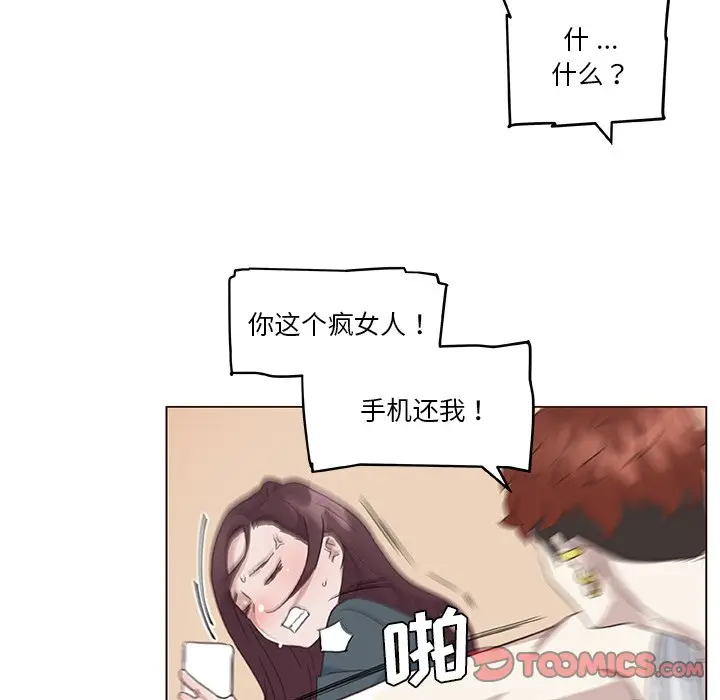 [韩国漫画] 恋你如初恋 剧情,巨乳大奶#[114P]-62