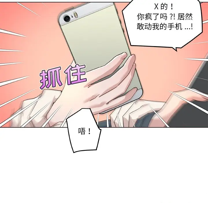 [韩国漫画] 恋你如初恋 剧情,巨乳大奶#[114P]-64