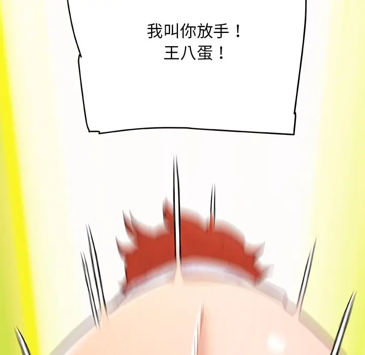 [韩国漫画] 恋你如初恋 剧情,巨乳大奶#[114P]-67