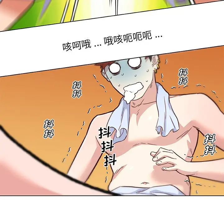 [韩国漫画] 恋你如初恋 剧情,巨乳大奶#[114P]-70