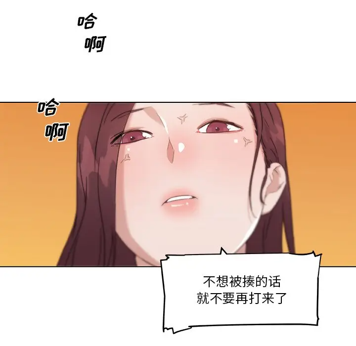 [韩国漫画] 恋你如初恋 剧情,巨乳大奶#[114P]-78