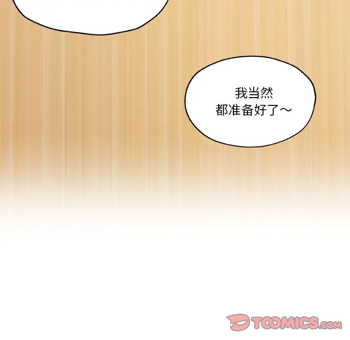 [韩国漫画] 恋你如初恋 剧情,巨乳大奶#[114P]-8