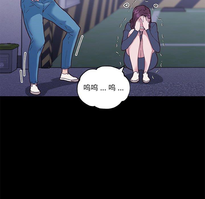 [韩国漫画] 恋你如初恋 剧情,巨乳大奶#[113P]-11