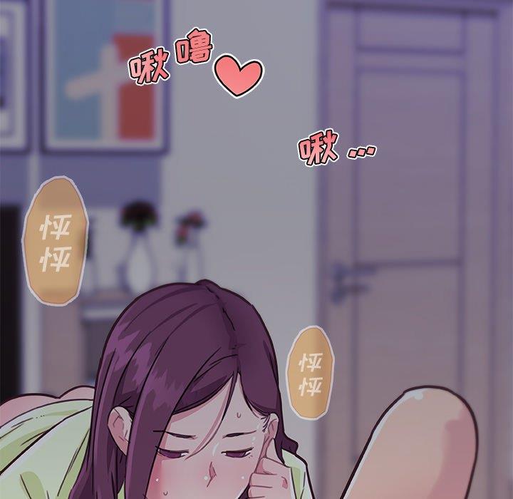 [韩国漫画] 恋你如初恋 剧情,巨乳大奶#[113P]-111