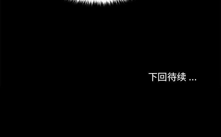 [韩国漫画] 恋你如初恋 剧情,巨乳大奶#[113P]-113