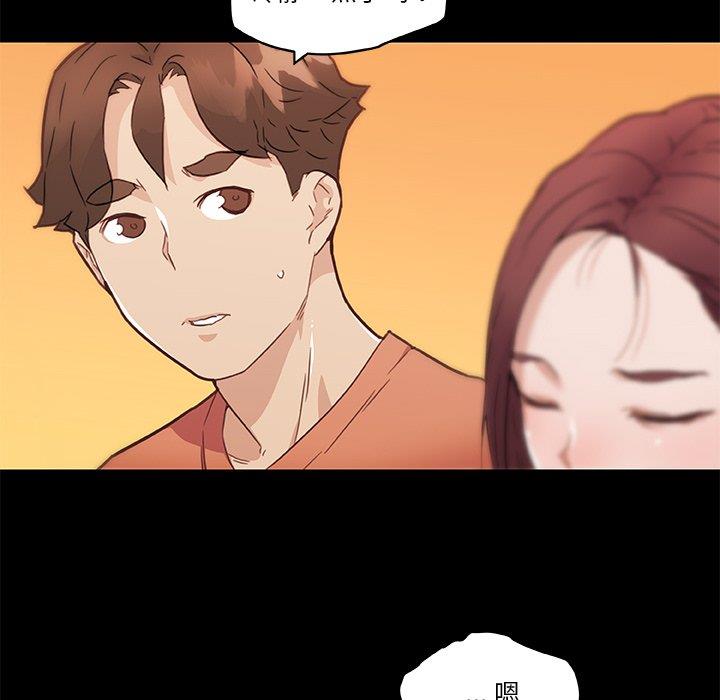 [韩国漫画] 恋你如初恋 剧情,巨乳大奶#[113P]-15