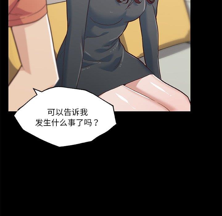 [韩国漫画] 恋你如初恋 剧情,巨乳大奶#[113P]-17