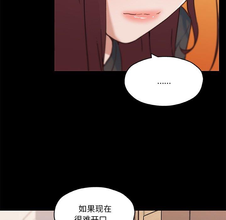 [韩国漫画] 恋你如初恋 剧情,巨乳大奶#[113P]-19