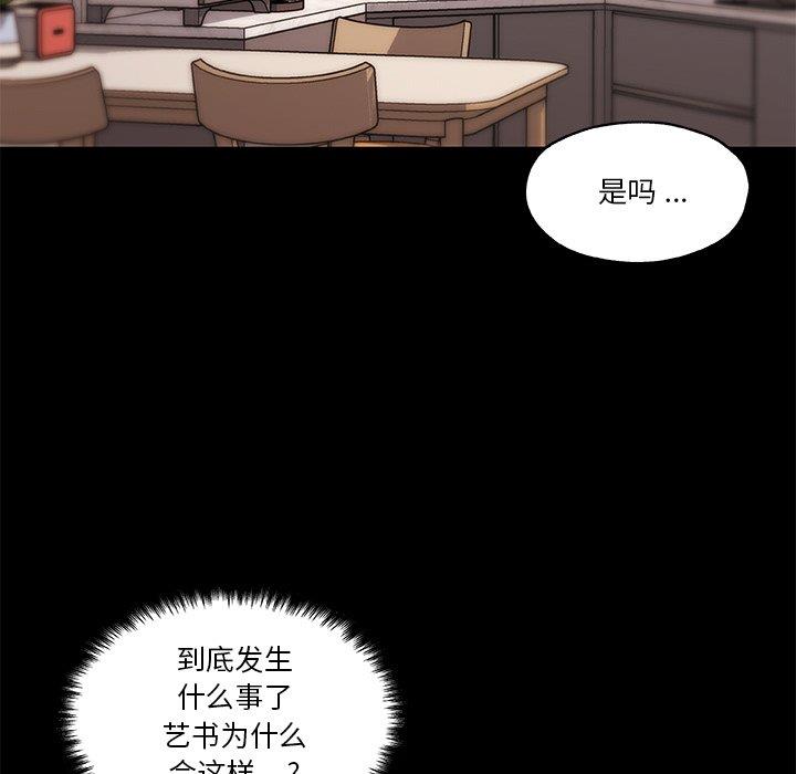[韩国漫画] 恋你如初恋 剧情,巨乳大奶#[113P]-23