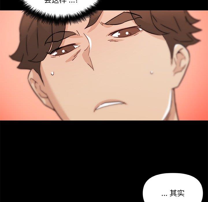 [韩国漫画] 恋你如初恋 剧情,巨乳大奶#[113P]-24