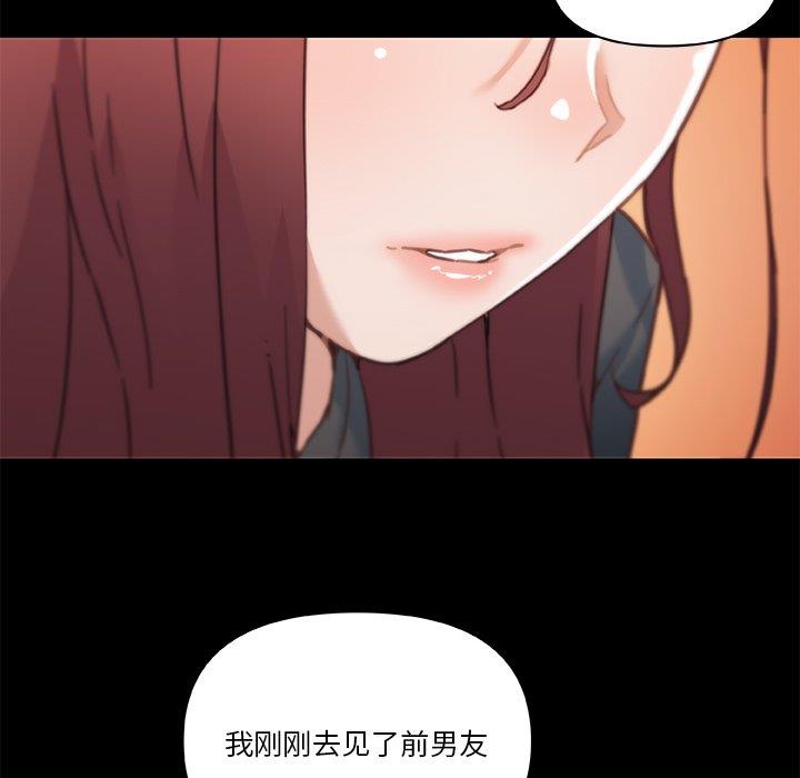 [韩国漫画] 恋你如初恋 剧情,巨乳大奶#[113P]-25