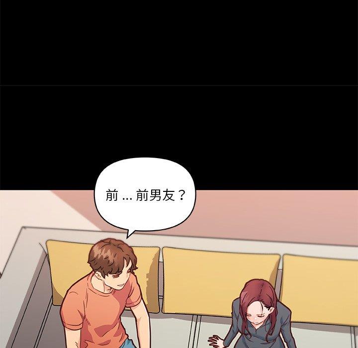 [韩国漫画] 恋你如初恋 剧情,巨乳大奶#[113P]-28