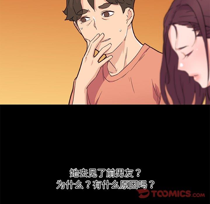 [韩国漫画] 恋你如初恋 剧情,巨乳大奶#[113P]-30