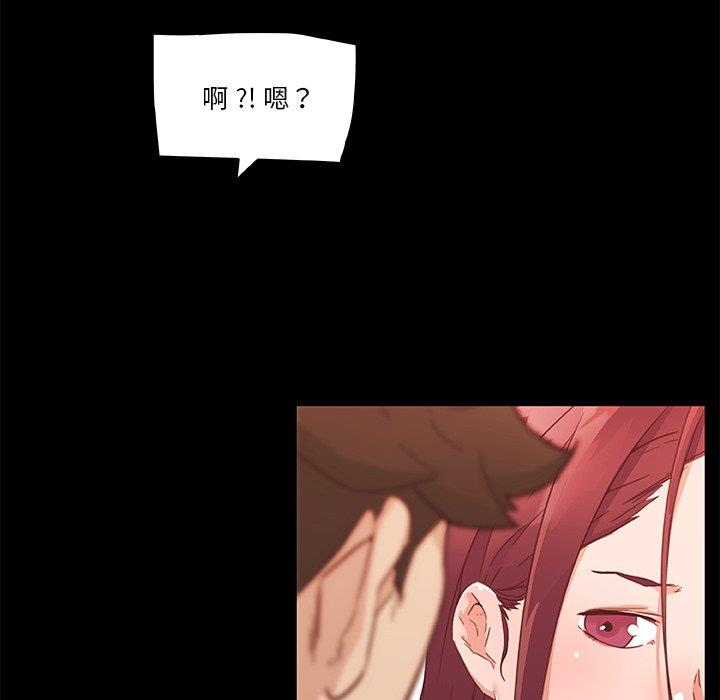 [韩国漫画] 恋你如初恋 剧情,巨乳大奶#[113P]-49