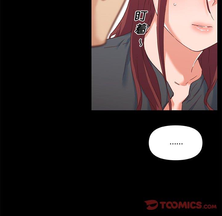 [韩国漫画] 恋你如初恋 剧情,巨乳大奶#[113P]-50